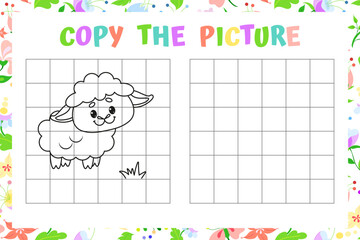 Cute Sheep Copy the Picture Activity Vector Illustration