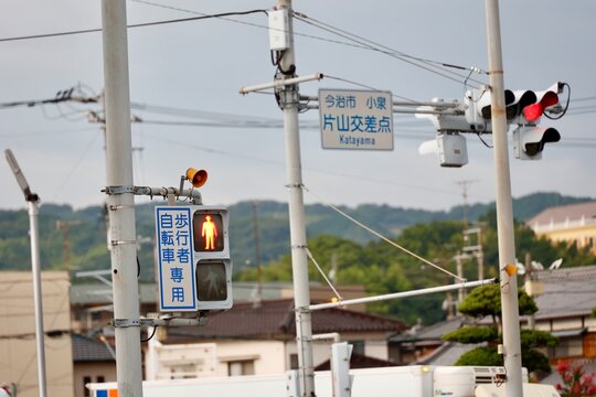 歩行者用信号」の写真素材 | 681件の無料イラスト画像 | Adobe Stock