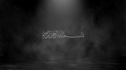 Bismillah Wallpaper 4k