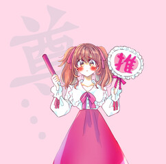 うちわとサイリウムを持って推し活をする女性　尊い　赤色