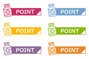 イラスト素材：ポイント,重要,医療,薬,チェック,注目,注意	
