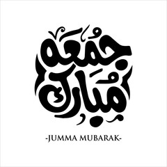 Jumma mubarak arabic calligraphy greeting , translation : 