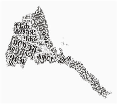 Eritrea Text Style Regions. Country region names word clouds in Tigrinya language. Amazing vector illustration.