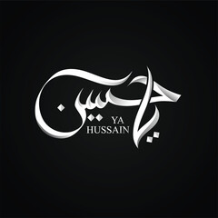 Ya Hussain Arabic calligraphy Design Vector 