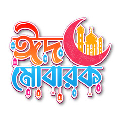 Png Download for your work