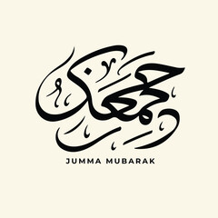Jumma mubarak in arabic calligraphy vector happy jumma jumma mubarak calligraphy arabic text