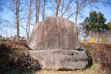 青空の下、歴史を刻む石碑