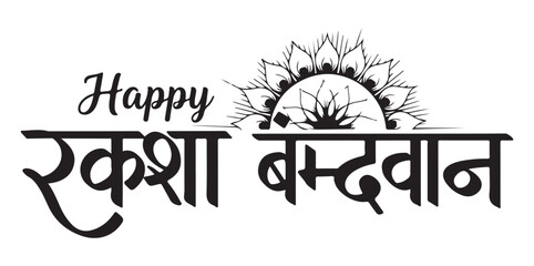 Happy Rakish Bandanna Hindi Calligraphy Greeting