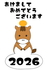 午年 年賀状 2026　お餅とミカン あけましておめでとうございます