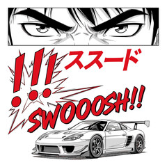 Intense Graphic Illustration Featuring a Sports Car in Motion with Bold Expressions and Action Elements