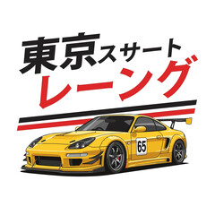 Stylized Yellow Racing Car Illustration with Japanese Text and Dynamic Graphic Elements