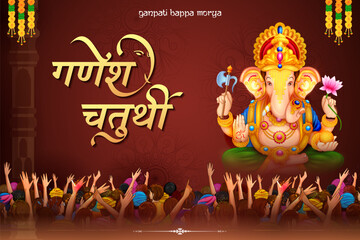 illustration of Lord Ganpati background for Ganesh Chaturthi festival of India