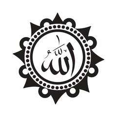 Allah Calligraphy Vector Template Design