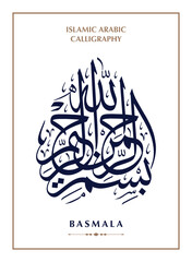 Name of God in Arabic Islamic Calligraphy Vector. Basmala means 