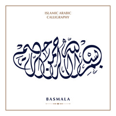 Name of God in Arabic Islamic Calligraphy Vector. Basmala means 