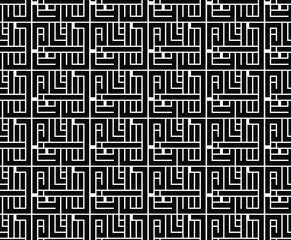 Elegant seamless pattern with Kufic soul lettering in abstract style using structured square typography