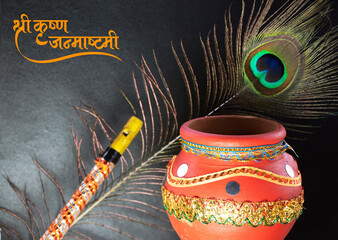 Colorful Mor Pankh Vector Clipart for Decorative and Spiritual Art © Ranjeet