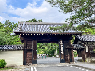 京都　南禅寺の中門　Nanzen-ji’s Nakamon Gate	