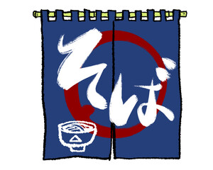 Traditional Soba Shop