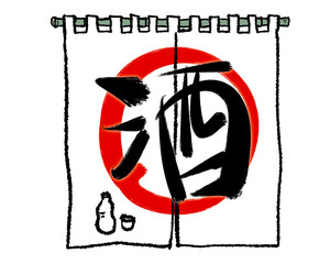 Sake Noren Curtain &ndash; Izakaya and Bar Sign