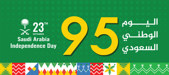 Saudi arabia 95th national day celebration with arabic text and festive design