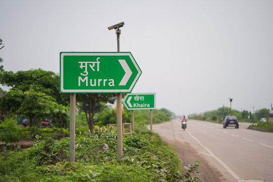 Murra road sign, Khaira road direction, Indian highway signboard, green roadside navigation board stock photo. 

