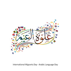 Obraz premium Arabic Language Day