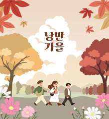 단풍잎이 떨어지는 가을 배경 일러스트