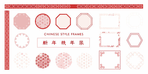 Collection of chinese style decorative frames and borders in red and pink tones