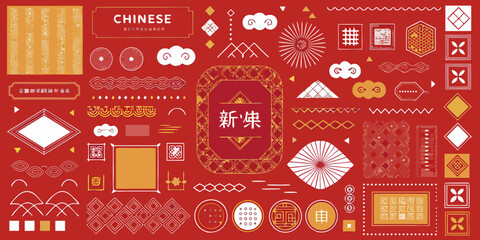 Collection of chinese new year decorative elements and symbols