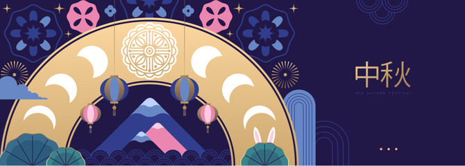 Mid-autumn festival banner or poster with full moon, moon cake, mountains, flowers, lanterns and firework. Vector illustration © annbozhko