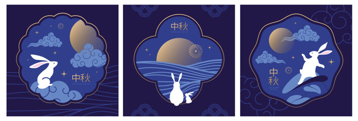 Set of Mid-autumn festival covers or posters with full moon, clouds, night sky and rabbits. Vector illustration