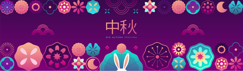 Fluorescent Mid-autumn festival banner or poster with rabbit ears, moon cake, full moon, flowers, and lotus. Vector illustration