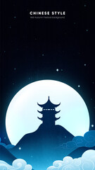 Naklejka premium Vertical Chinese style illustration of ancient buildings under a full moon