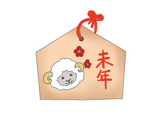 Ema (votive plaque) with an illustration of a sheep to be offered to the shrine