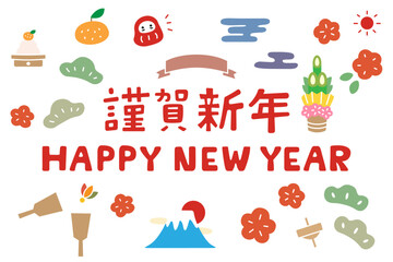 手書き風のかわいい正月の素材セット