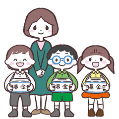 募金団体のイラスト