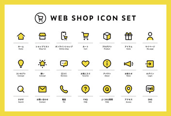 Webショップのアイコンのセット　WEBサイト　HP　オンラインストア　ネットショッピング　通販