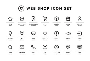 Webショップのアイコンのセット　WEBサイト　HP　オンラインストア　ネットショッピング　通販