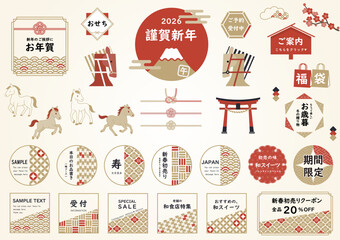 和柄と干支の華やか年賀素材 ( 2026年　年賀状　富士山　正月　お歳暮　馬　午年　令和８年　バナー　新春セール )