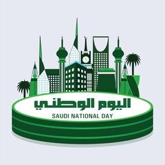 Saudi national day celebration with iconic landmarks and arabic calligraphy