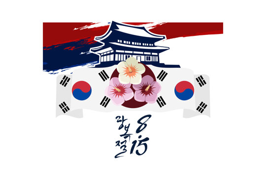 Translate: the day the light returned (Gwangbokjeol), August 15, Independence day of South Korea vector illustration. Suitable for greeting card, poster and banner. - Powered by Adobe