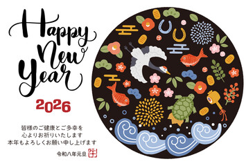 2026年午年年賀状　鶴亀や松竹梅など縁起物のイラスト