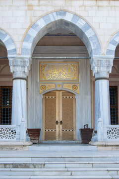 Islamic Calligraphy and Architecture Decorated Wooden Door