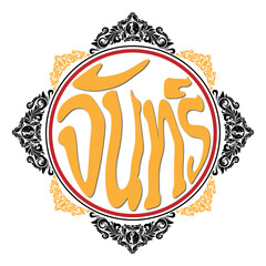 vector illustration of an abstract background with beer