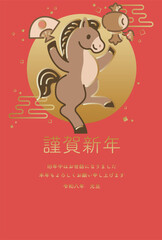 年賀状　年賀　2026　午　午年　馬　うま　かわいい　和風　モダン　デザイン　テンプレート　イラスト