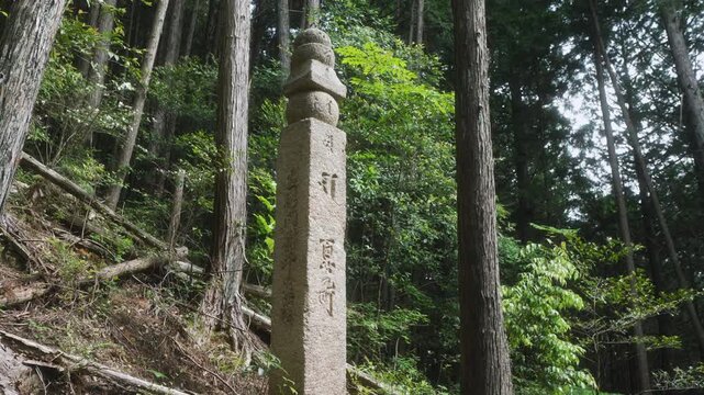 World Heritage Koyasan Choishimichi Pilgrimage Trail &ndash; 129th Stone Marker, Katsuragi, Wakayama　世界遺産 高野参詣道「町石道・ 129町石」和歌山県かつらぎ町