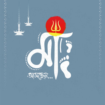 Durga Puja Template Design, Maa Aschen in Bengali Text Typography