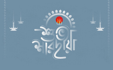 Durga Puja Template Design, Subho Sharodiya Bengali Text Typography