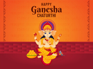 Happy Ganesha Chaturthi traditional background and cute lord ganesha vector illustration poster and banner design.
